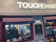 -TOUCH泰奇(奉贤宝龙城市广场店)