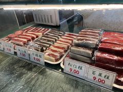 -四宜糕团店(南大街店)