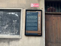 -前童古镇