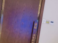 -海铺·渔家虾水饺(皇姑店)