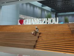 -广州市城市规划展览中心