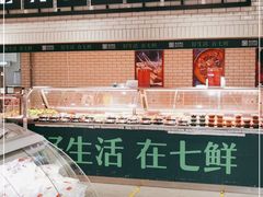 -7fresh七鲜(大族广场店)