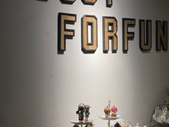 -FUNFUN有饭花园聚会餐厅