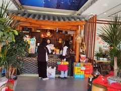 -白家寨子·山野白族菜(古城总店)