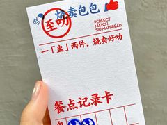 -喜茶(广州北京路惠福东店)