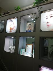 点击看大图 -天津健丽·去眼袋医疗美容机构