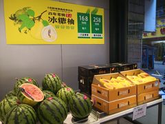 -e佳鲜果(四方坪店)