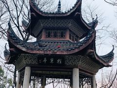 -岳麓山风景名胜区