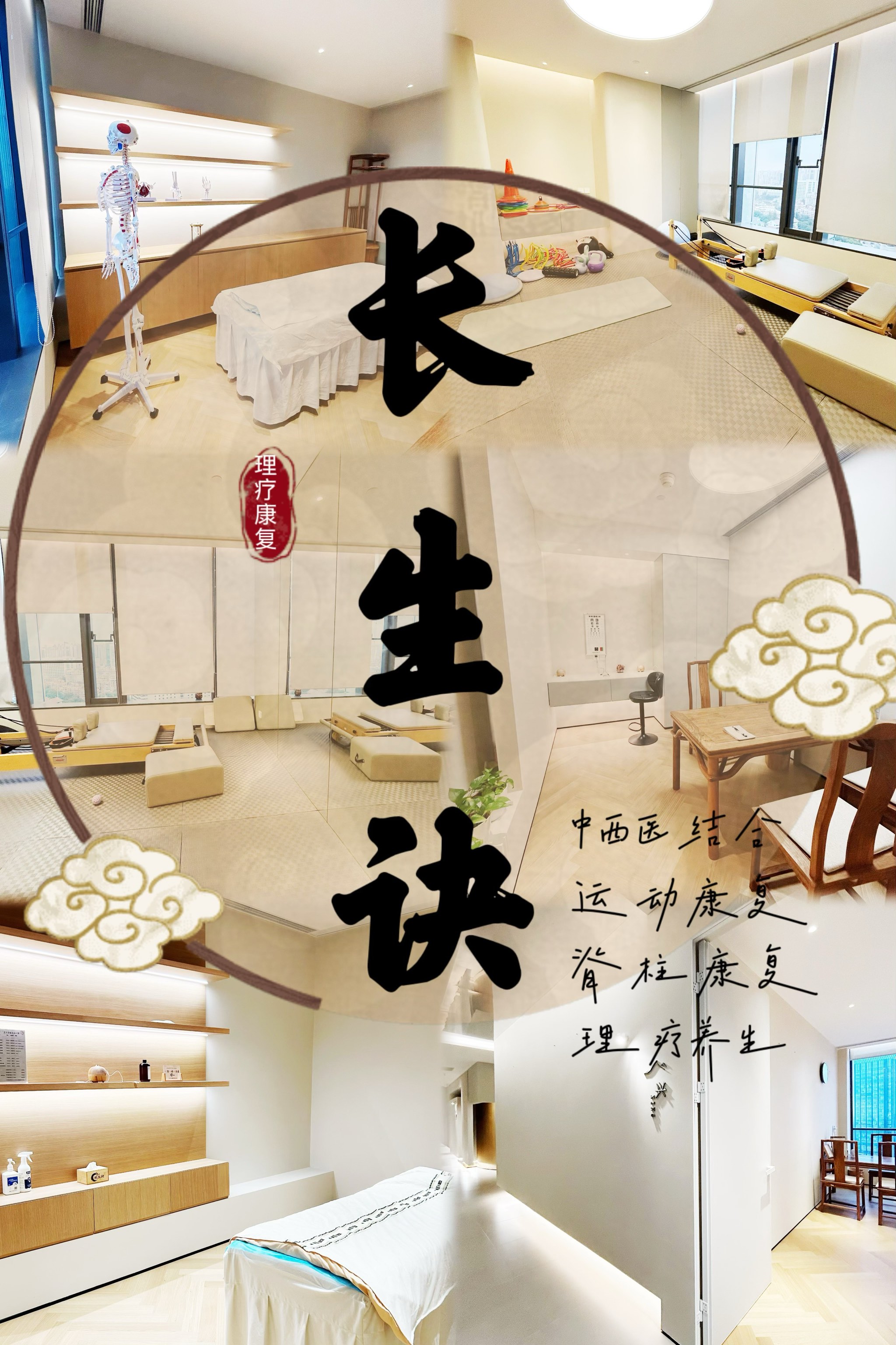 长生从修炼禁术开始