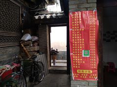 门面-路边小吃(临安春秋商业步行街店)