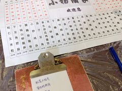 -小杨酒家(华苑小区店)