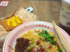 -遇见小面(SM城市广场一期店)