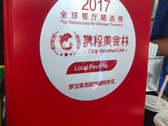 -罗汉果龙眼冰糖燉冬瓜