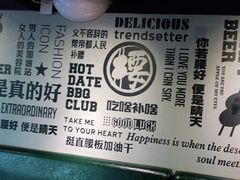-腰子哥烤串(石佛营炫特店)