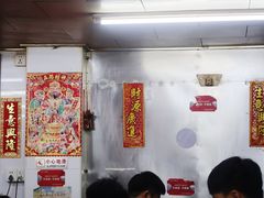 -源记肠粉(华贵路店)