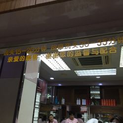 -南京美发店