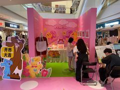 -天河领展广场