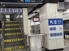 -陆家浜路(地铁站)