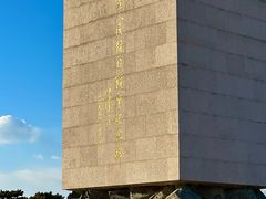 -中国人民抗日战争纪念雕塑园