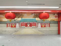 -王府井(地铁站)