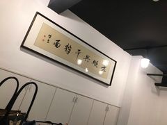-老顺兴干拌面(雨花亭店)