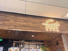 -Let's Taipei 非常烘焙(太古里店)