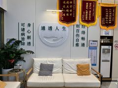 -通透堂中医·精准推拿(万科云城分院)