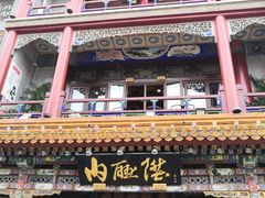 -北京前门大栅栏