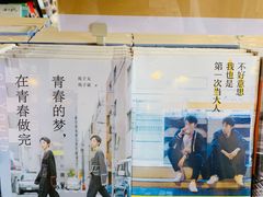 -新华书店(龙头路店)