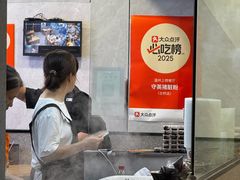 -守英猪脏粉(仓桥街店)