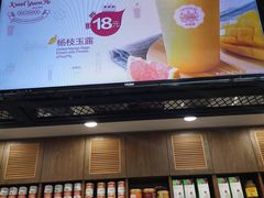 -桂桂茶(金谊广场店)