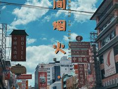-中国城银都鱼翅酒楼