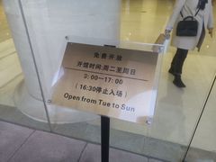 -南京市规划建设展览馆