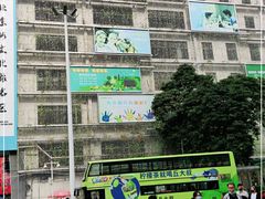 -广州都市观光巴士(粤陶巴)