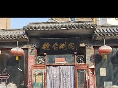 -将台涮肉(酒仙桥店)