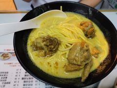 -轩记面食店