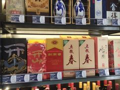 -酒廷1990-酒类新零售体验店(五角场店)