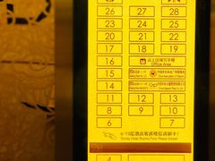 -广州中国市长大厦