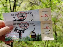 -王顺山国家森林公园