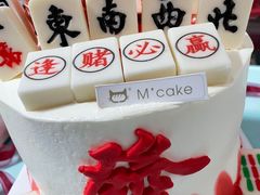 -猫姐私人烘培定制