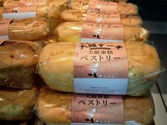 -西村叔叔的店·面包·甜品·蛋糕(清河万象汇店)
