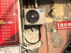 -老烟台灌汤包(南洪街店)