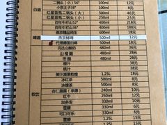 扁豆排骨-北京水岸山吧度假村(雁栖镇店)