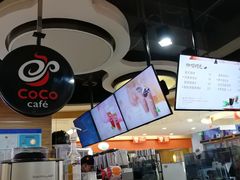 -CoCo都可(香港名都店)