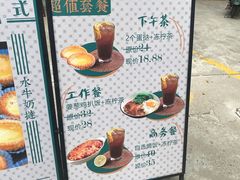 -兴华里茶记(禅城同济首店)