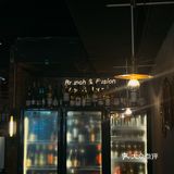 💃🏻发现Apark的宝藏Bistro啦🍸