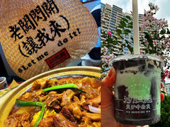 -沙胆彪炭炉牛杂煲(上海日月光广场店)