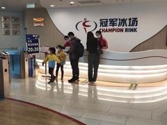 -冠军冰场CHAMPION RINK(凯德广场店)