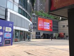 -深圳龙华星河COCO City(民治店)