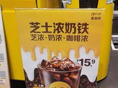 -麦当劳(北苑秋实路店)